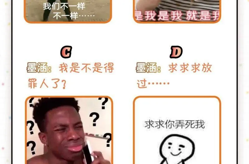 南边来了个书生 第54页
