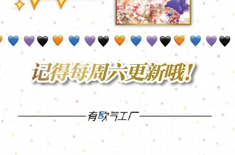 南边来了个书生 第56页