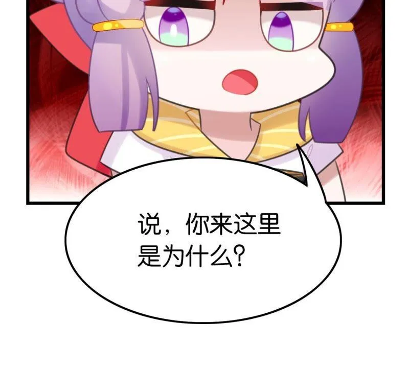 永远的牧羊姑娘 第27页