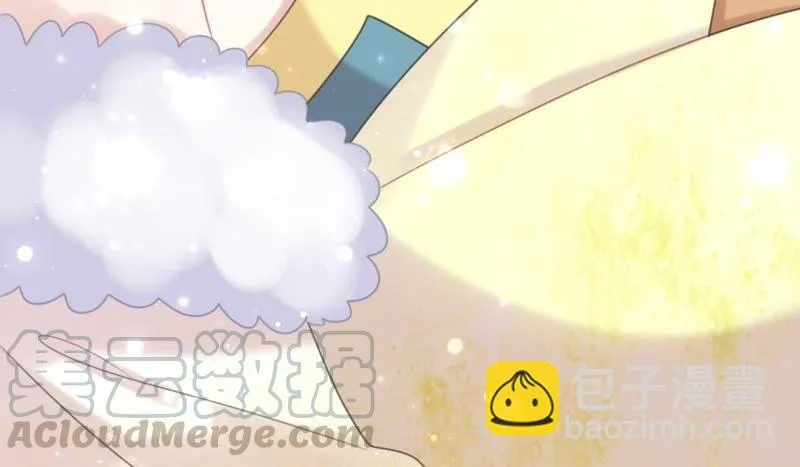 你吃醋了对不对 第22页