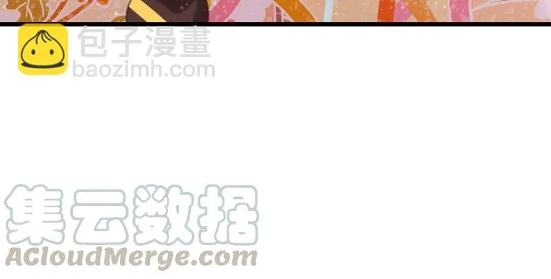 你吃醋了对不对 第46页
