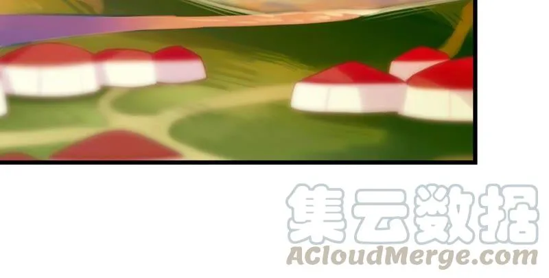 和亲or助攻 第4页