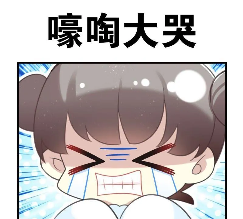 和亲or助攻 第5页