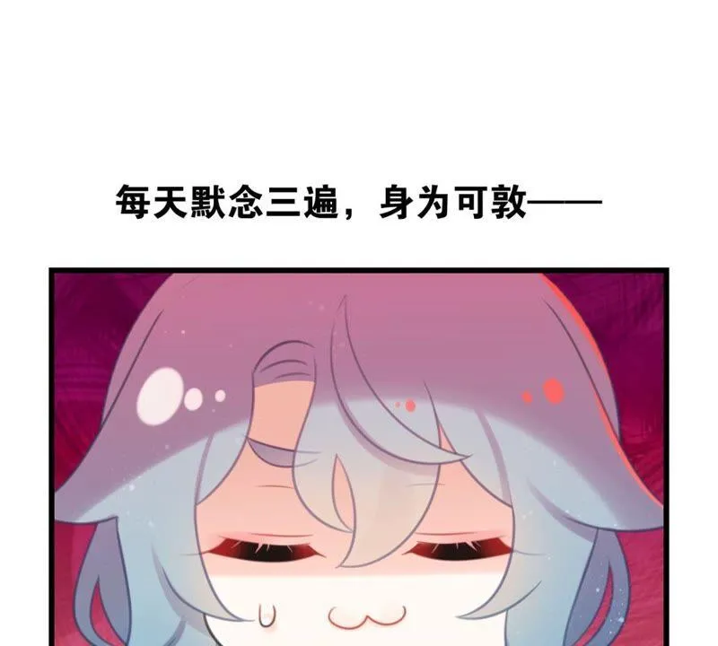 迟来的心意 第23页