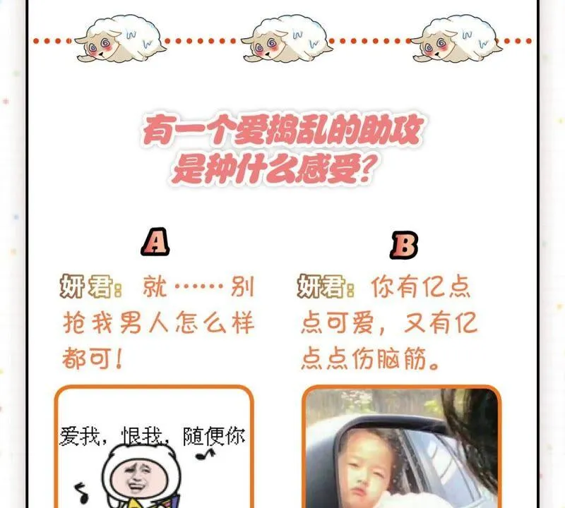 迟来的心意 第53页