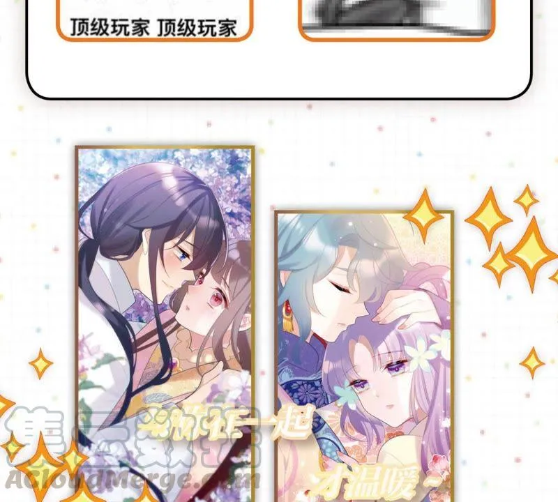 迟来的心意 第55页