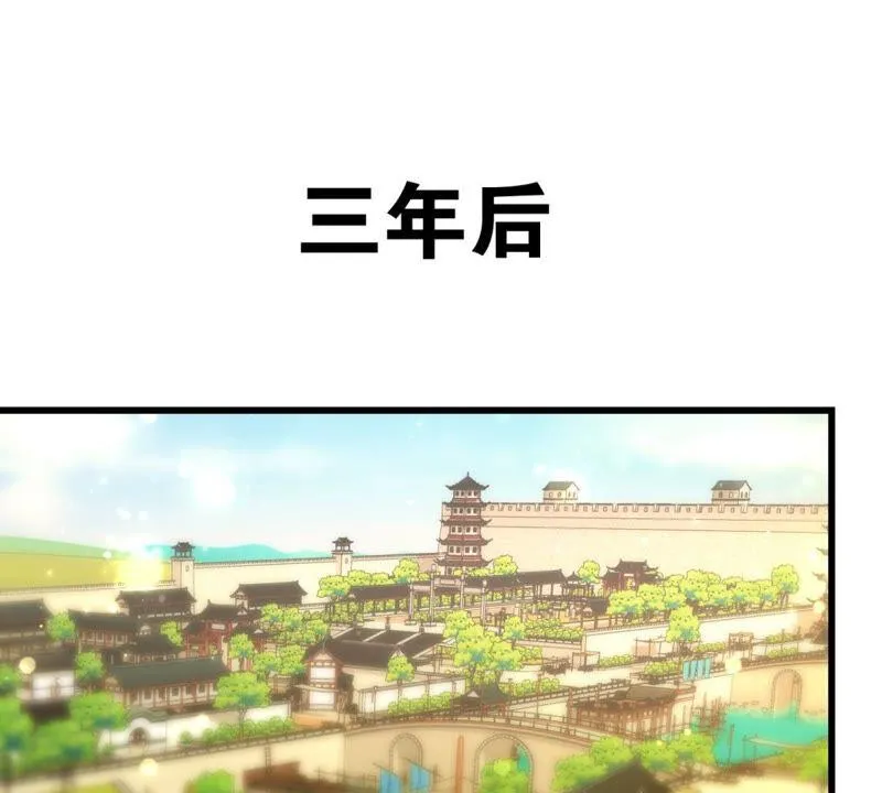 作业借我抄一下 第3页