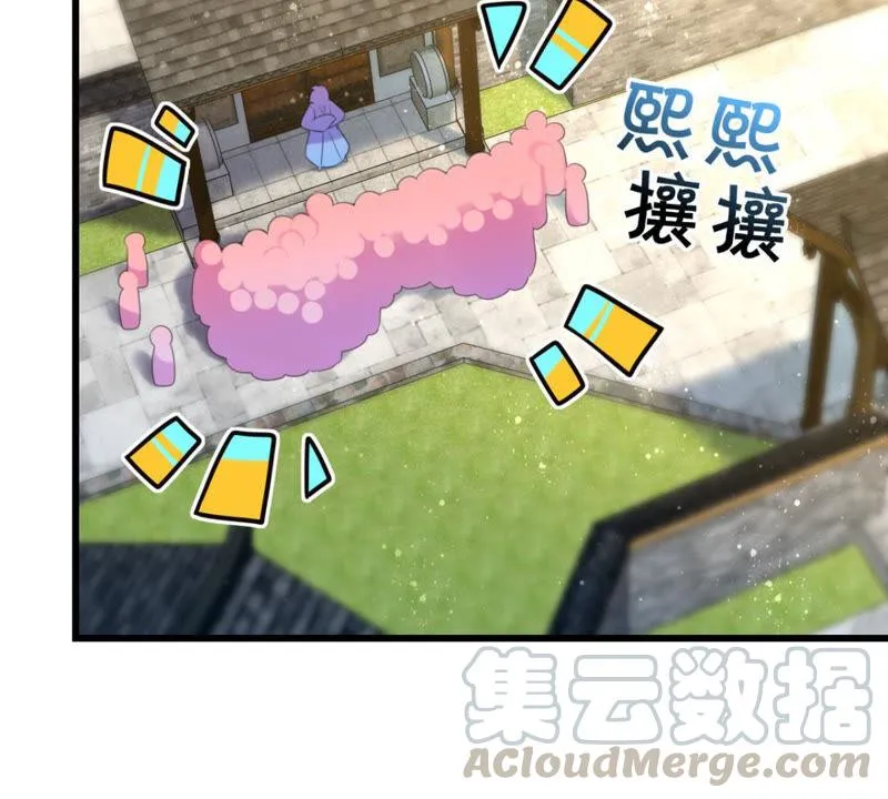 作业借我抄一下 第5页
