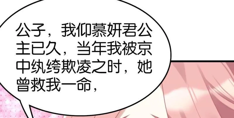 作业借我抄一下 第10页