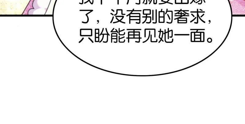 作业借我抄一下 第12页