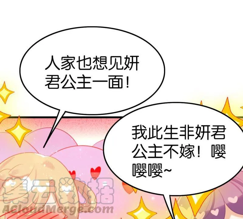 作业借我抄一下 第13页