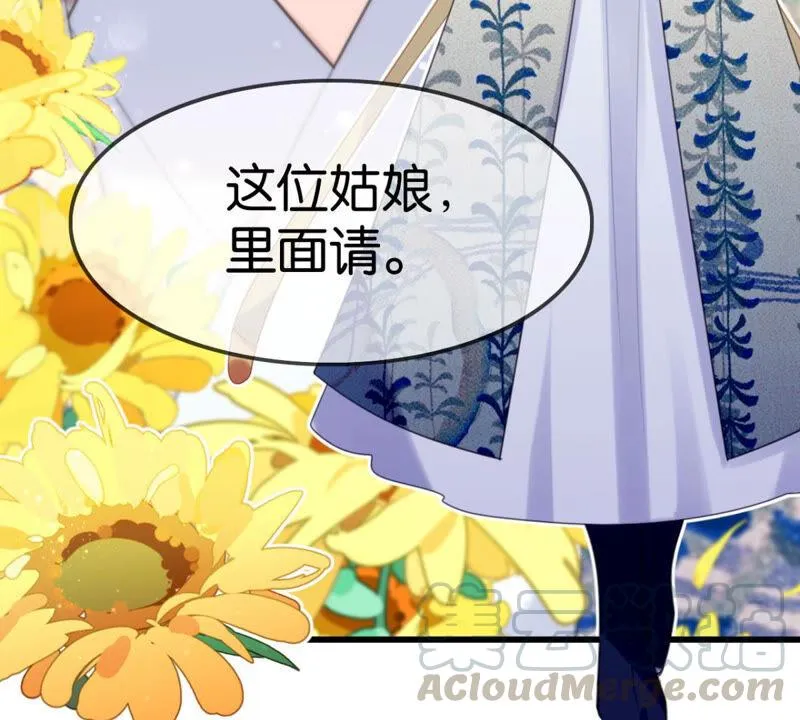 作业借我抄一下 第25页
