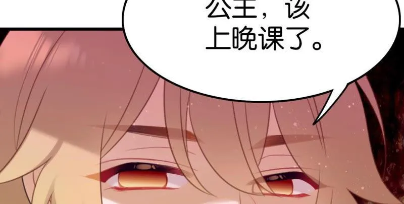 作业借我抄一下 第36页