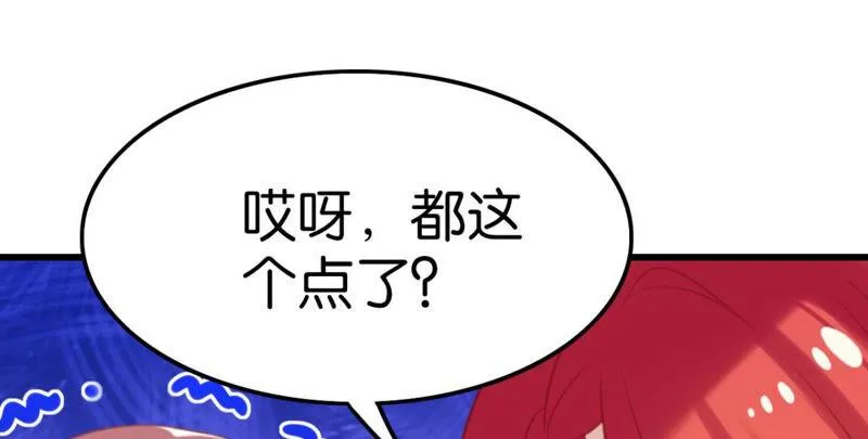 作业借我抄一下 第38页