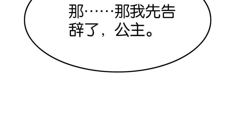 作业借我抄一下 第40页