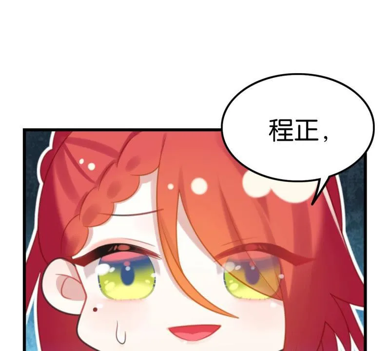 作业借我抄一下 第43页