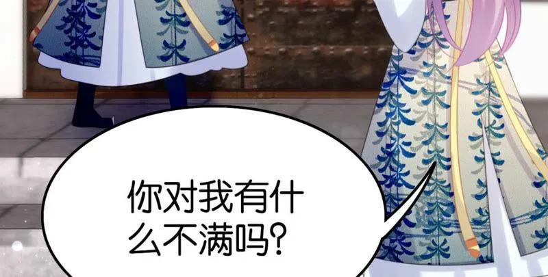 作业借我抄一下 第46页
