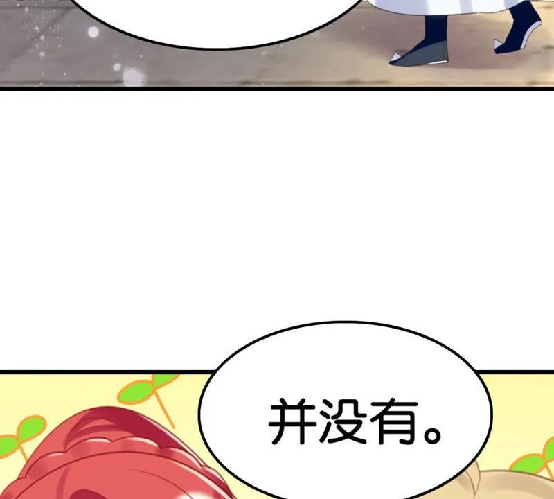 作业借我抄一下 第47页