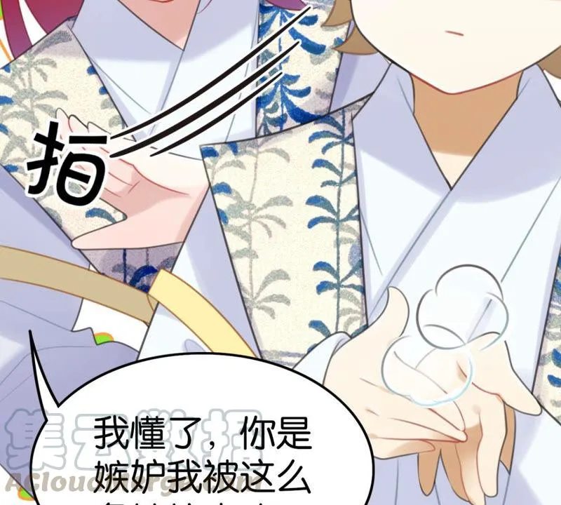 作业借我抄一下 第49页