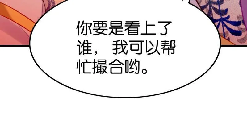 作业借我抄一下 第52页