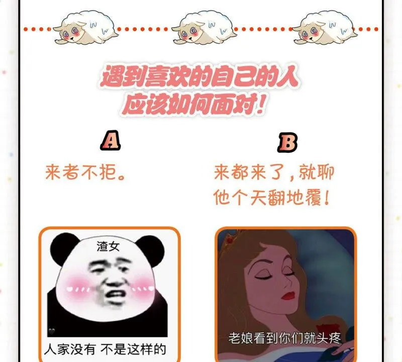 作业借我抄一下 第63页