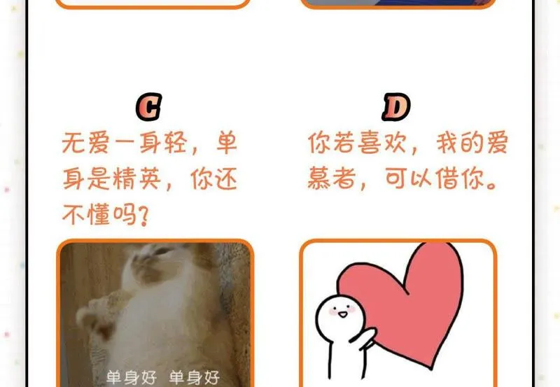 作业借我抄一下 第64页