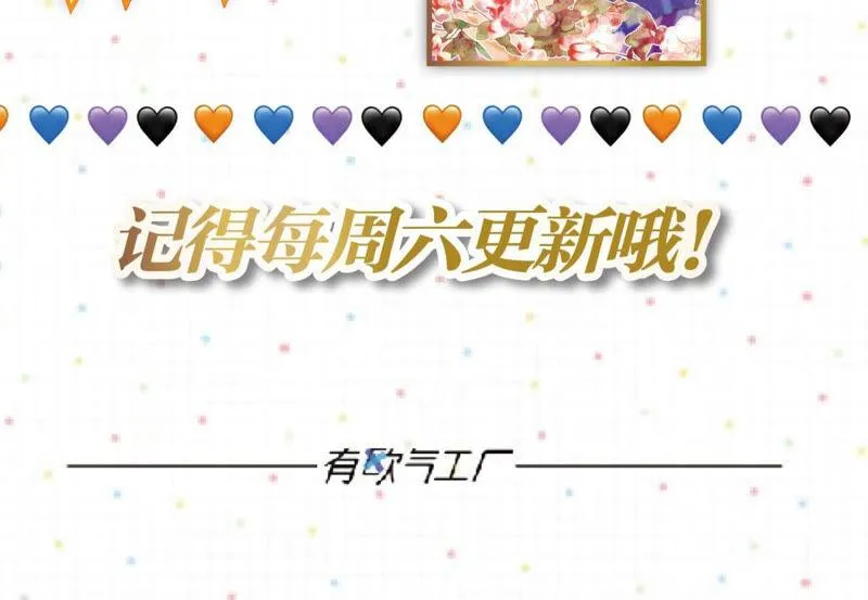作业借我抄一下 第66页