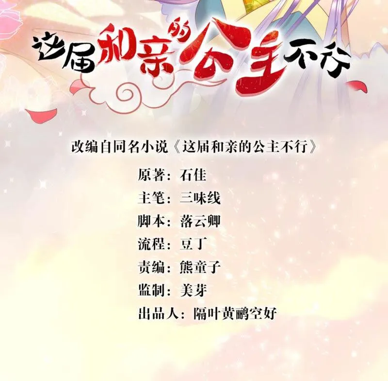 该出手时就出手！ 第2页