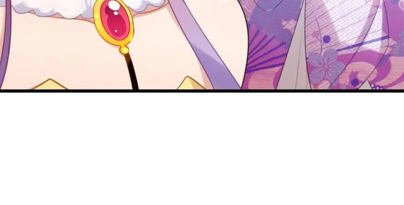 去秋猎吧！ 第12页