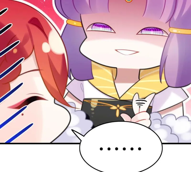 去秋猎吧！ 第39页