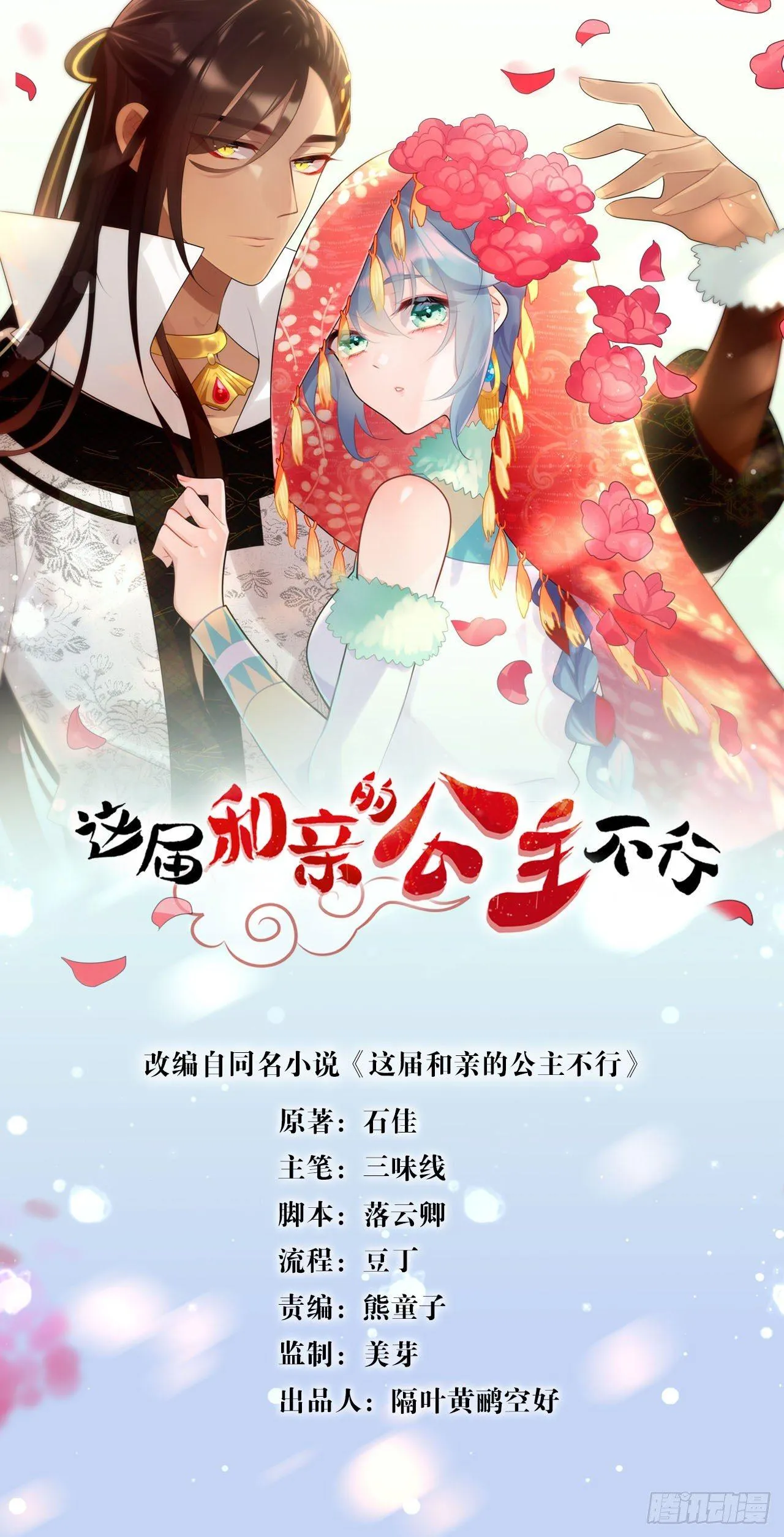 打一顿就好了 第1页