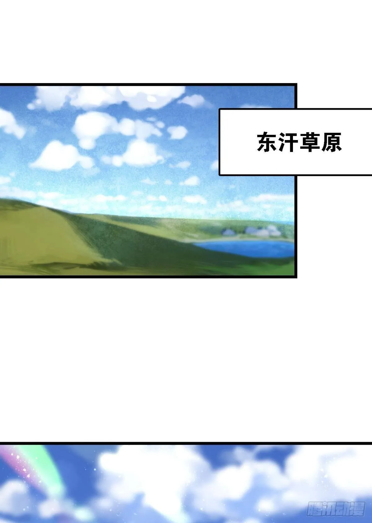 打一顿就好了 第2页