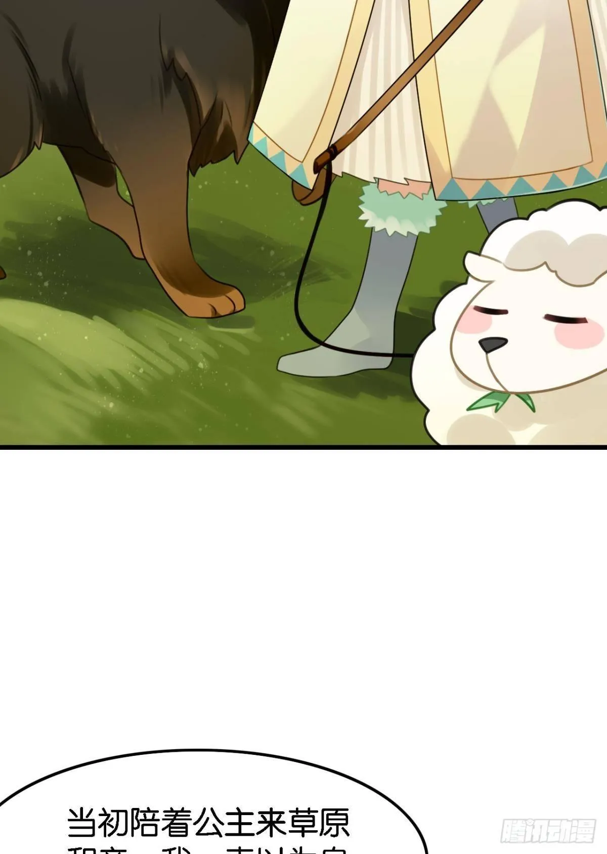 打一顿就好了 第4页