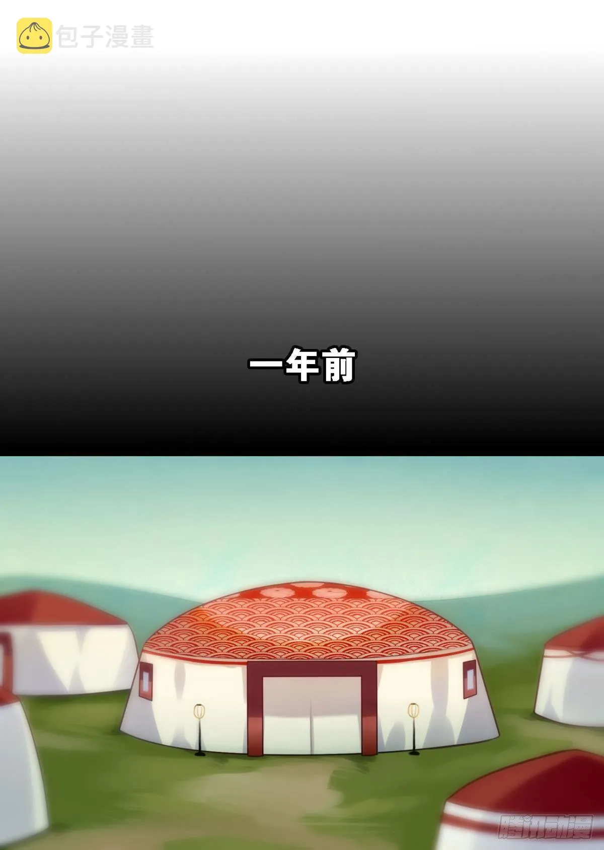 打一顿就好了 第6页