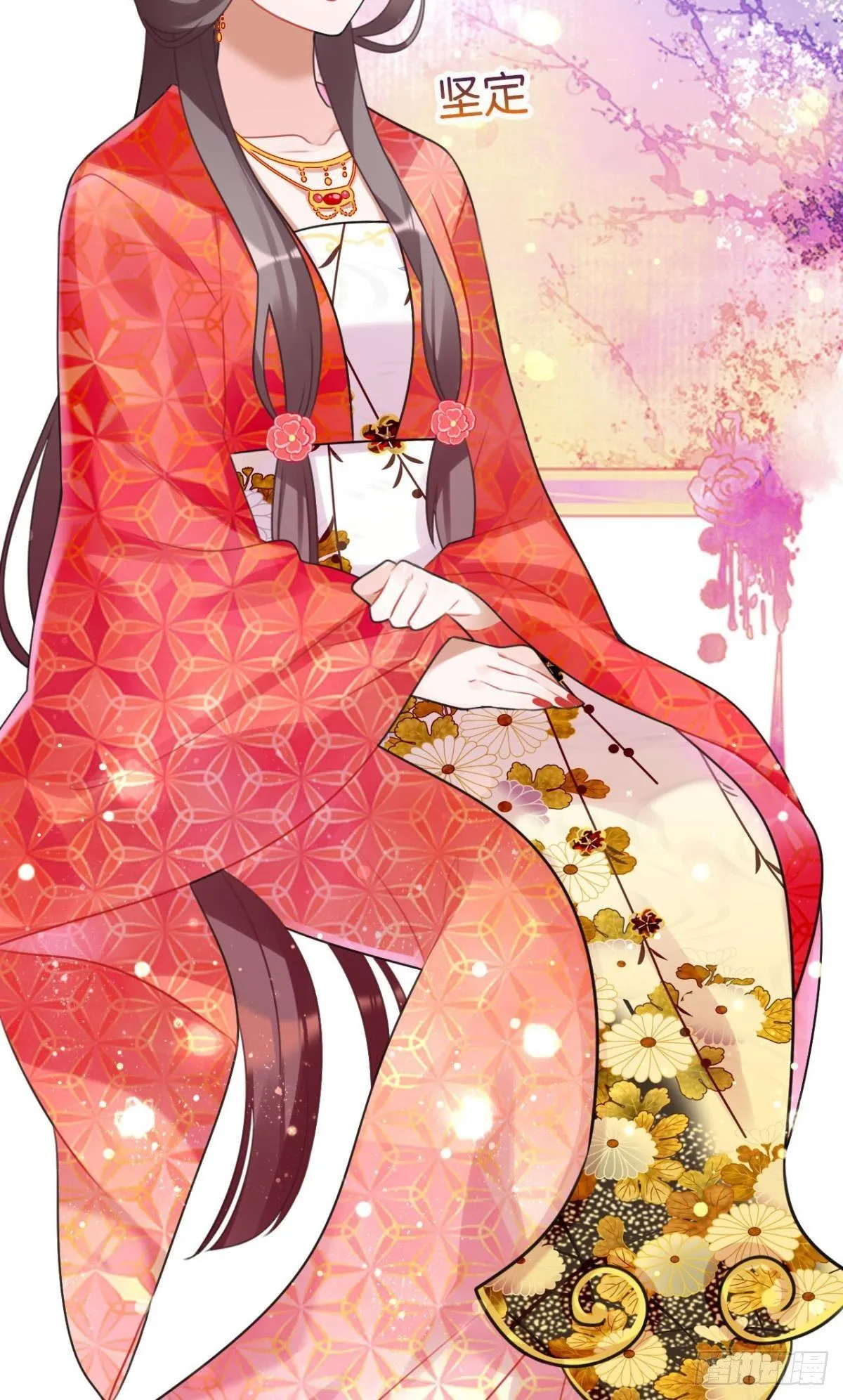 打一顿就好了 第9页