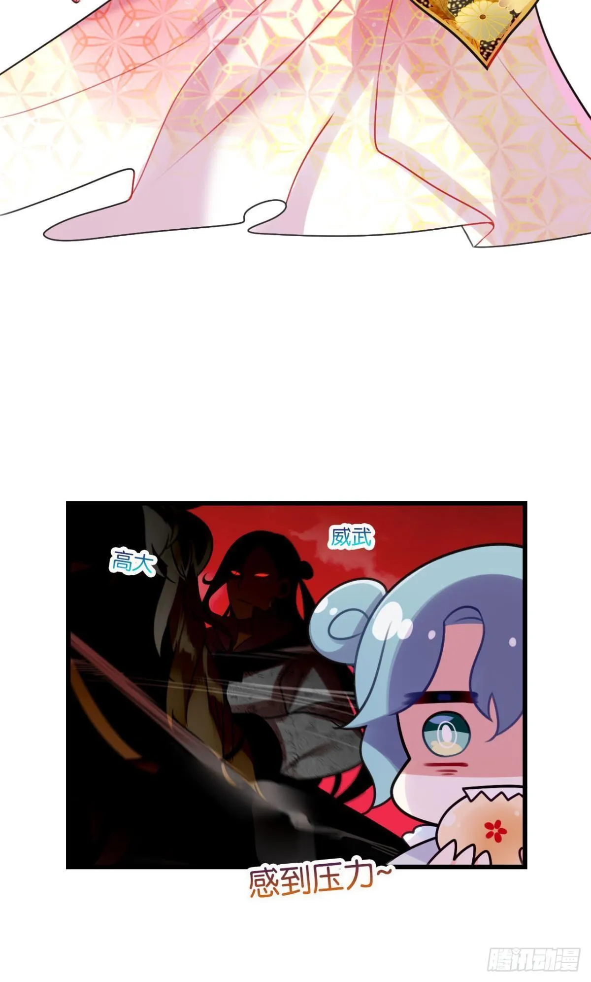 打一顿就好了 第10页