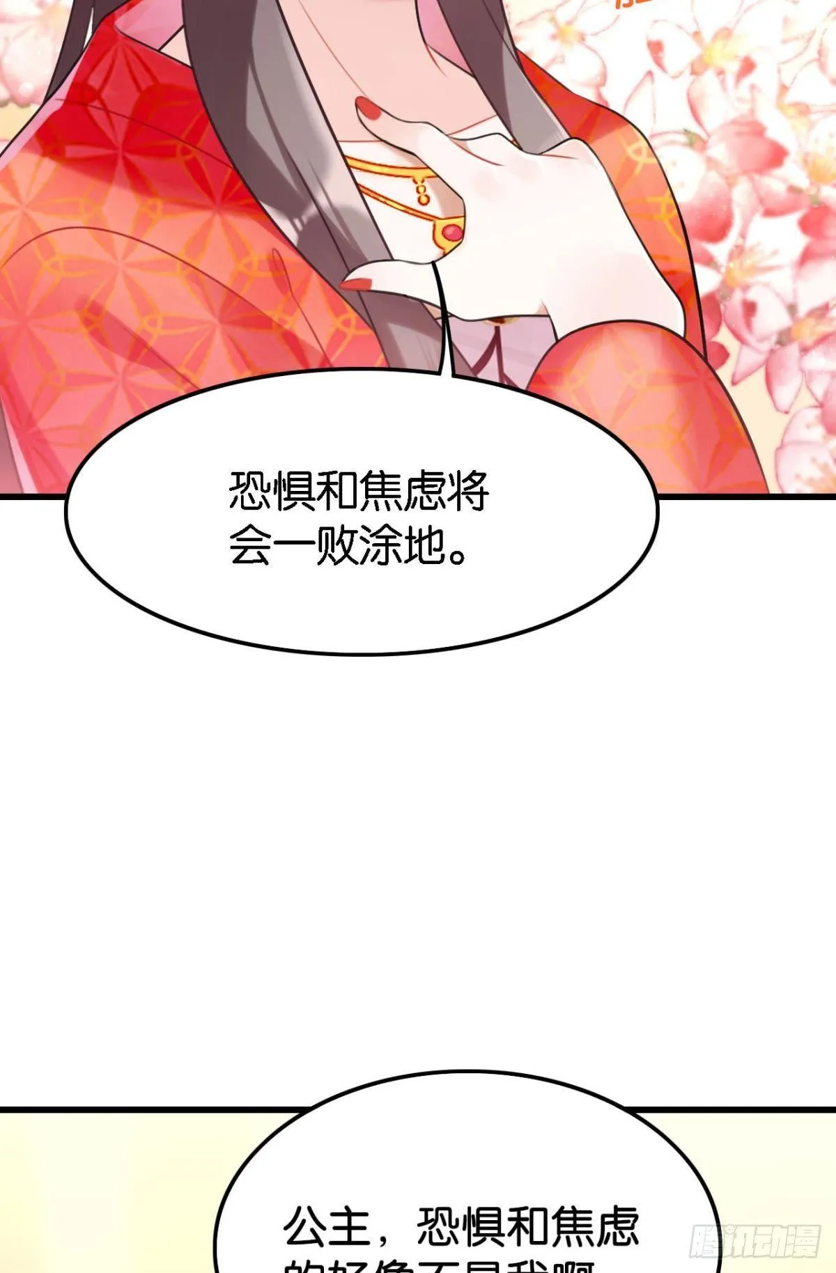 打一顿就好了 第13页