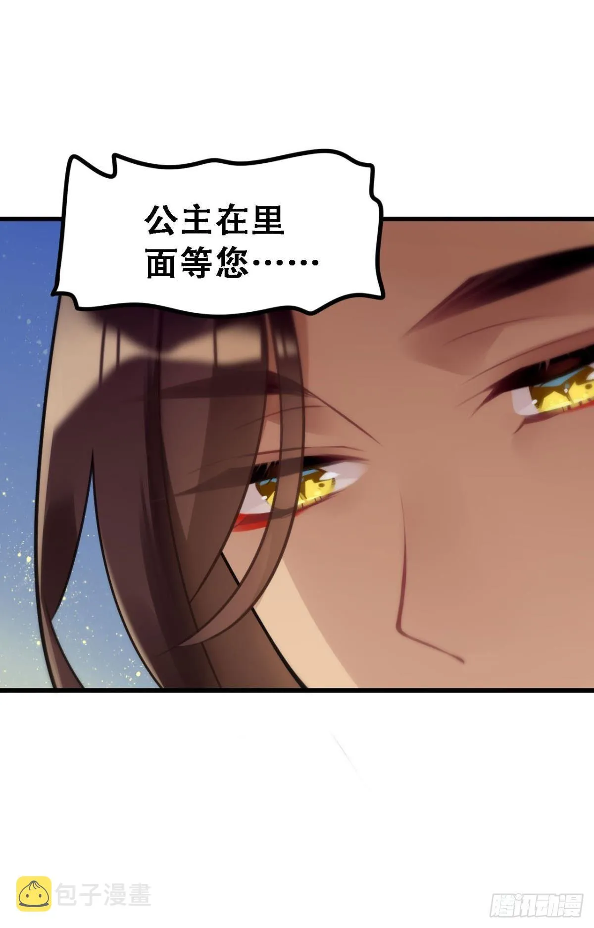 打一顿就好了 第18页