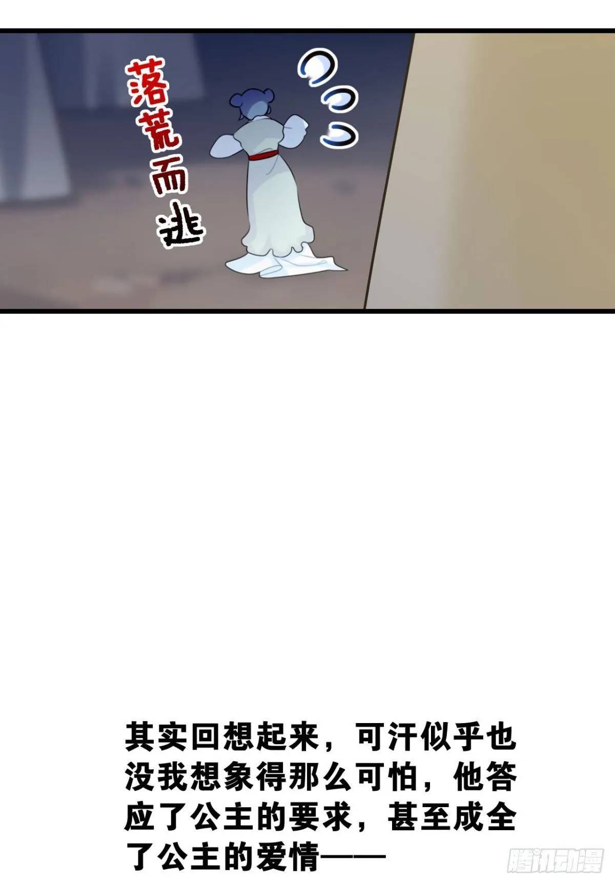 打一顿就好了 第40页