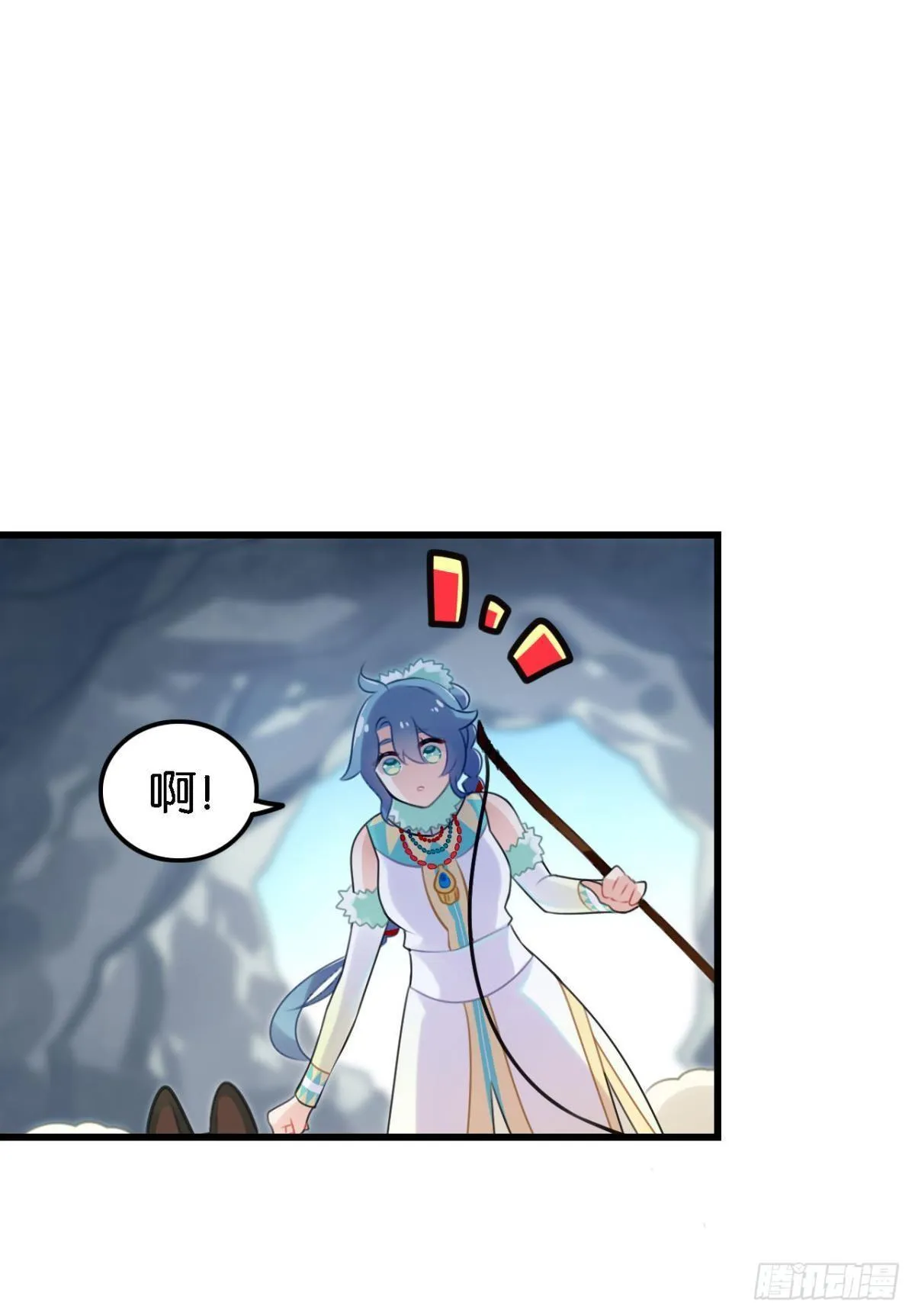打一顿就好了 第43页
