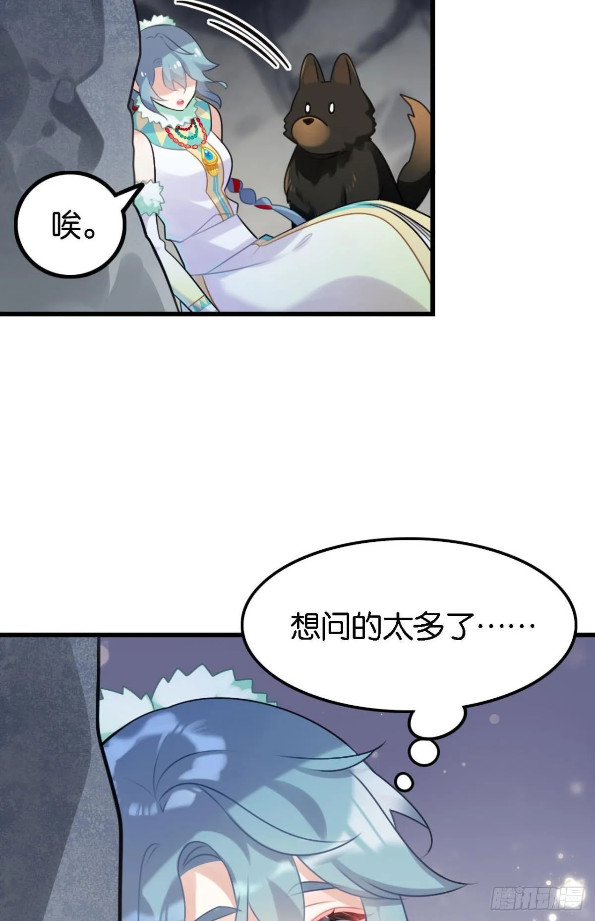 打一顿就好了 第50页