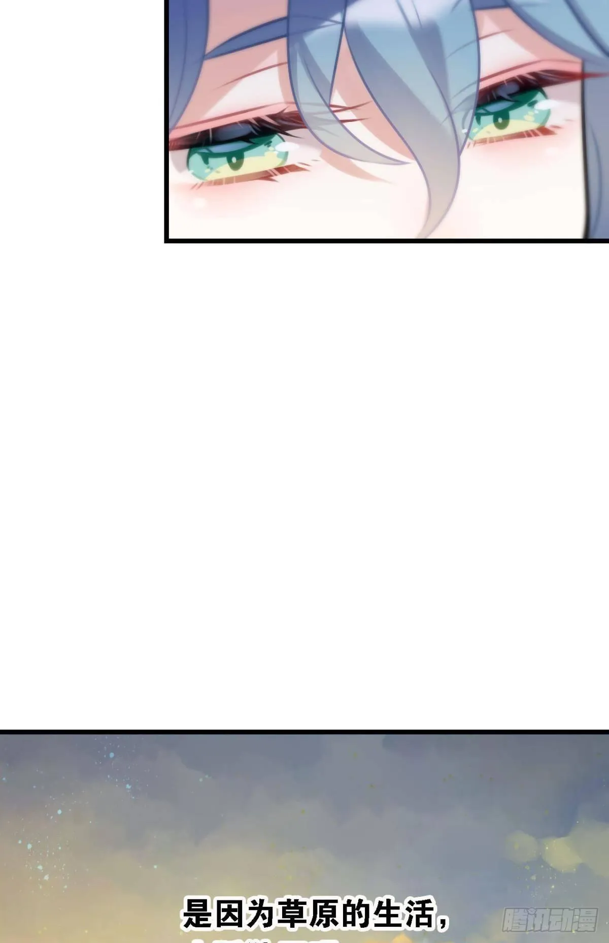 打一顿就好了 第52页