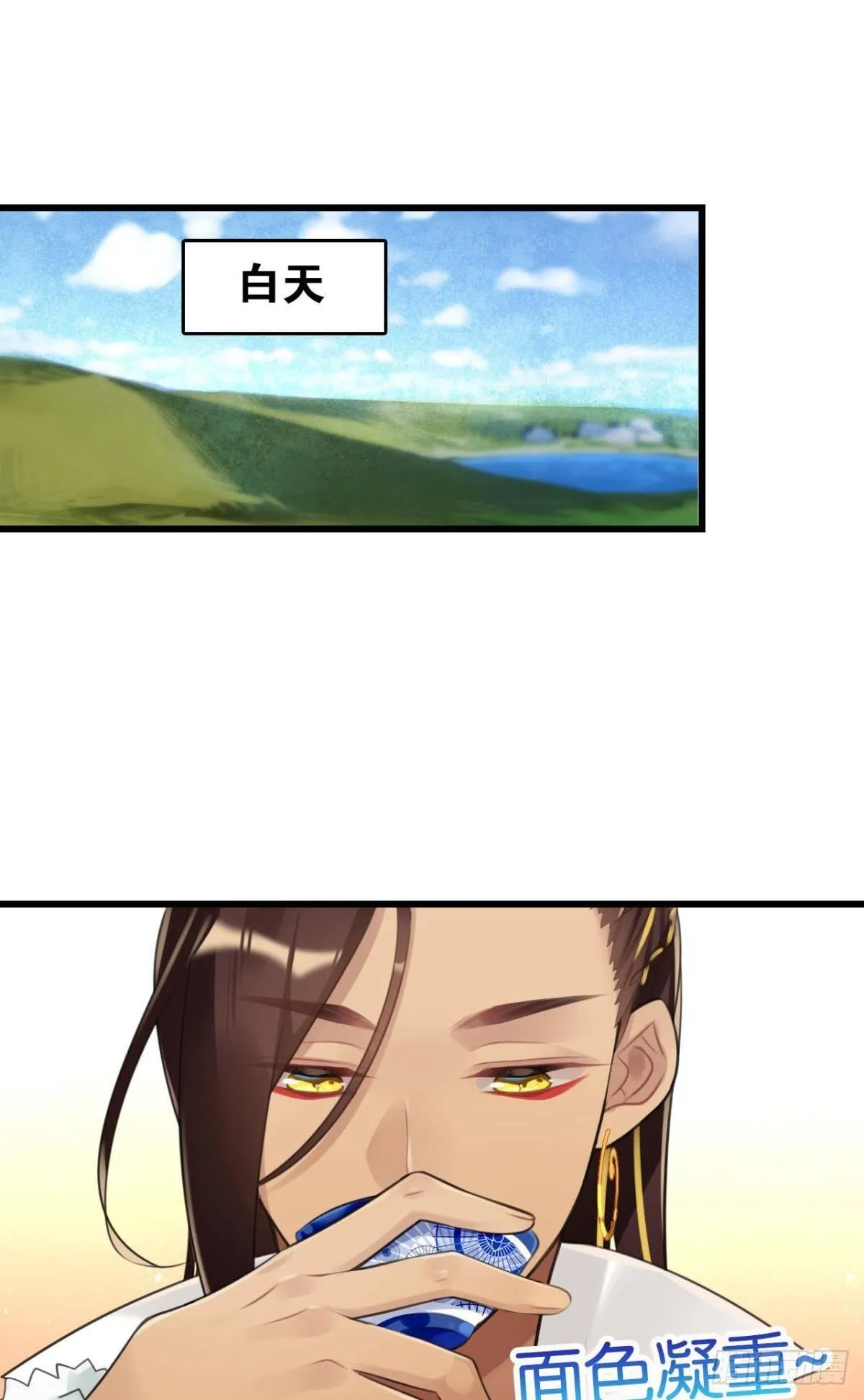 咦，可汗肾不错 第2页
