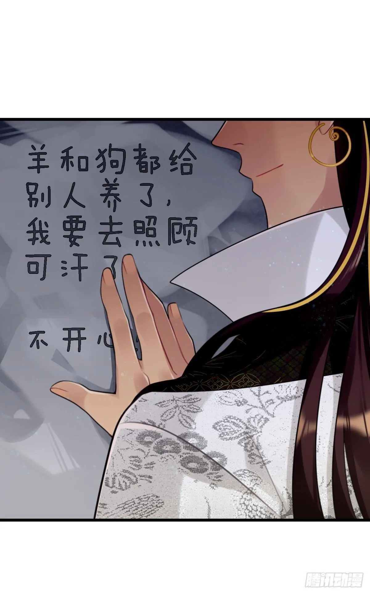 咦，可汗肾不错 第28页