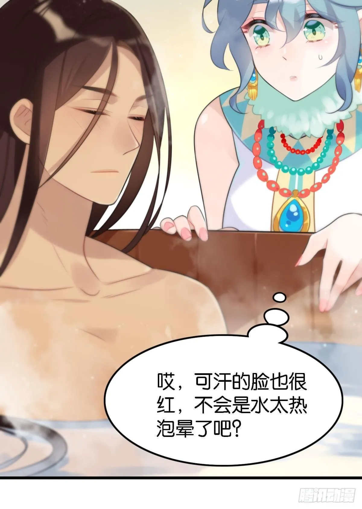 咦，可汗肾不错 第37页