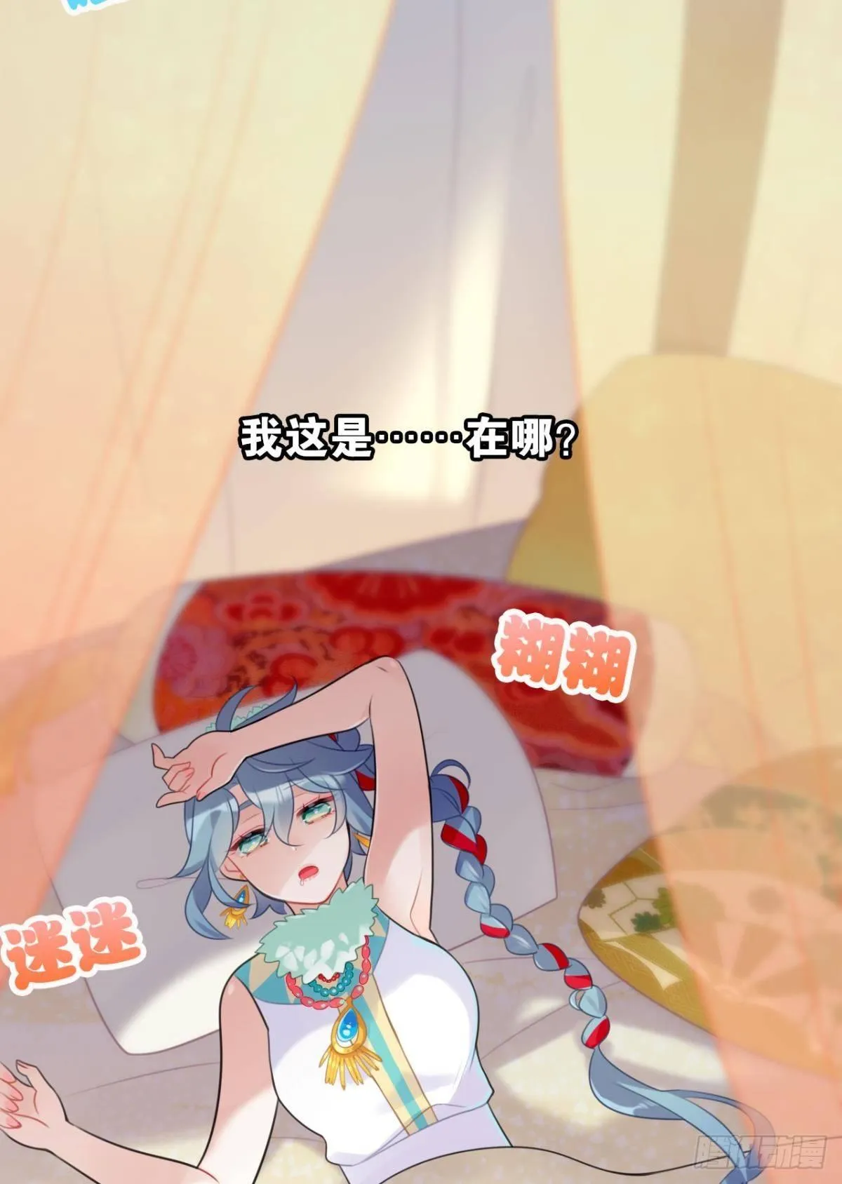 咦，可汗肾不错 第52页