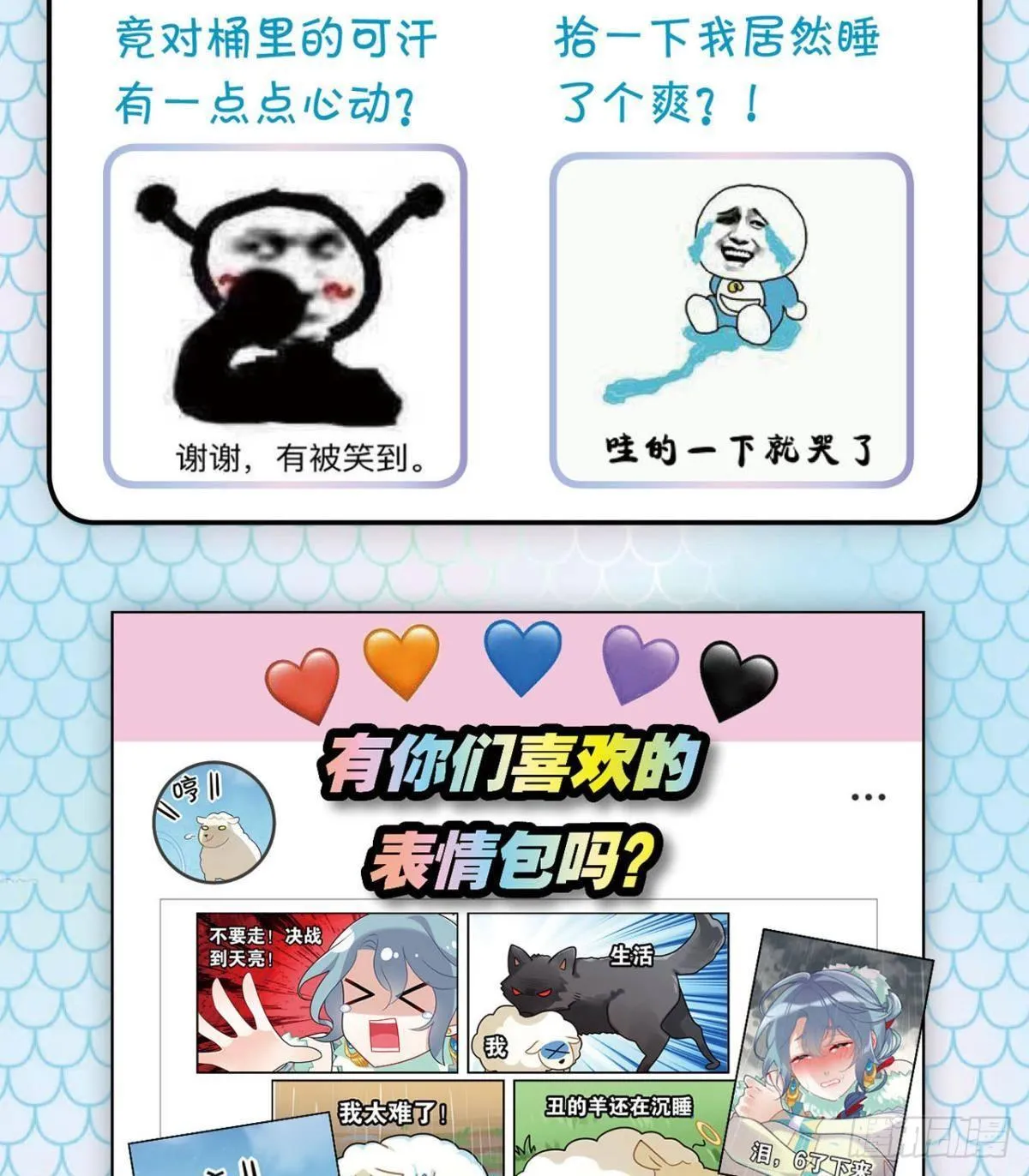 咦，可汗肾不错 第55页