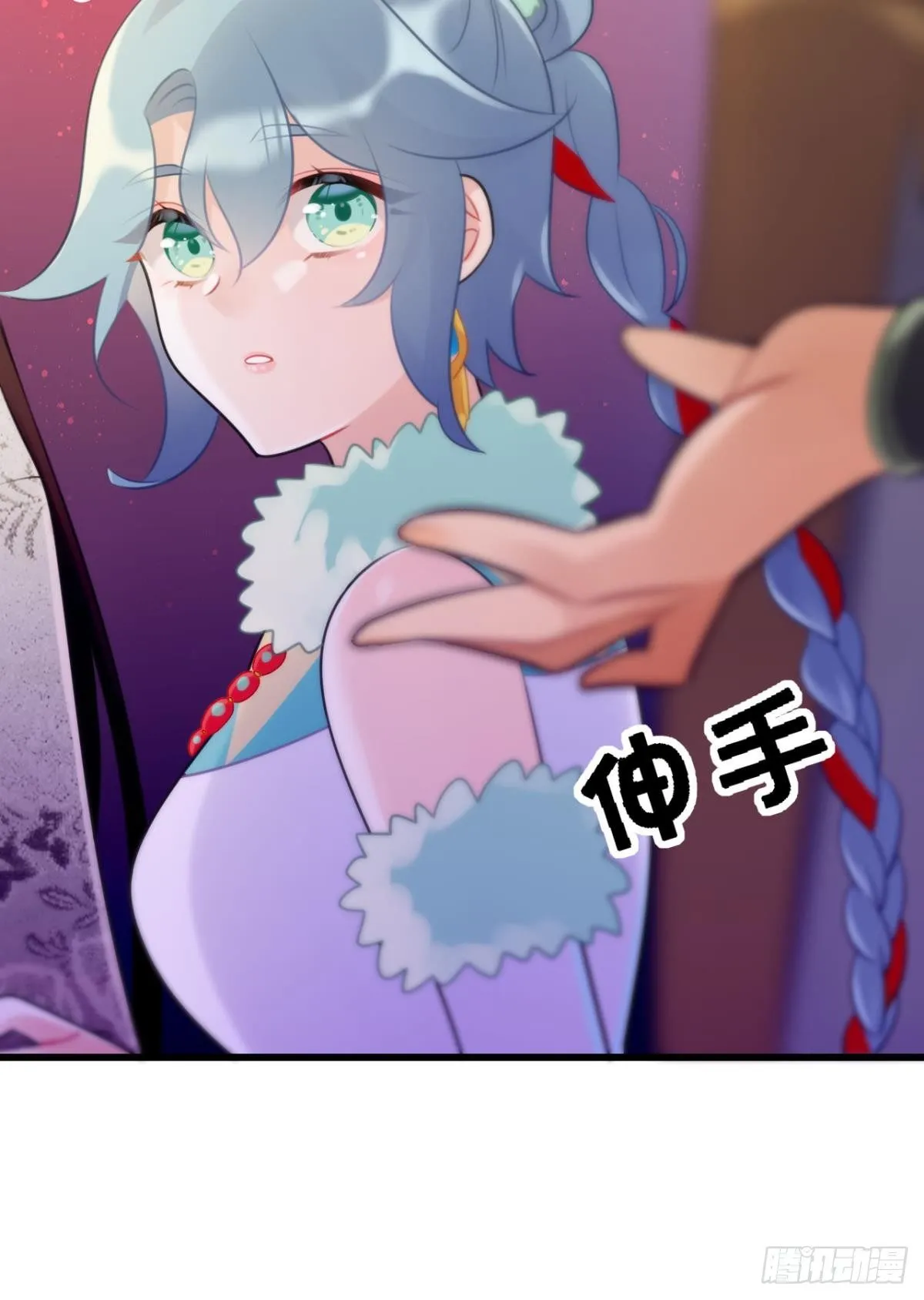 总有大婶拉我相亲 第34页