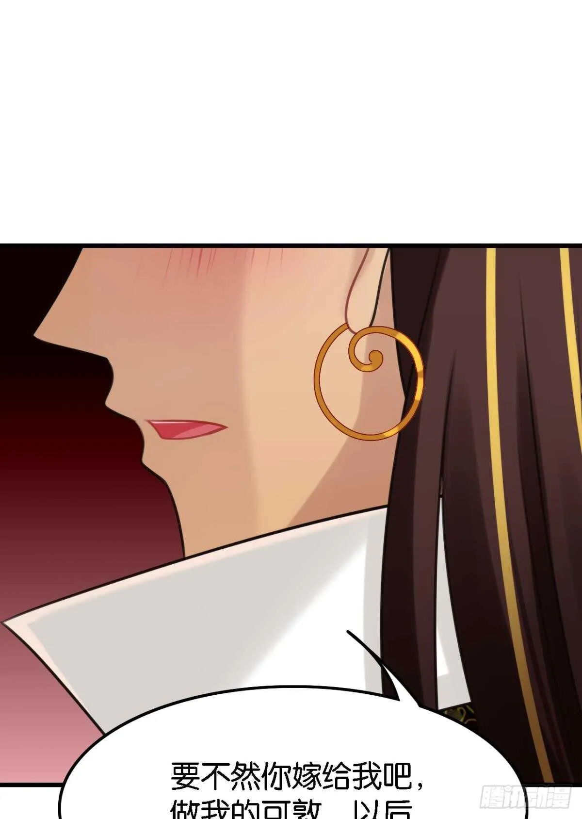 轻薄了上司怎么办？急！ 第29页
