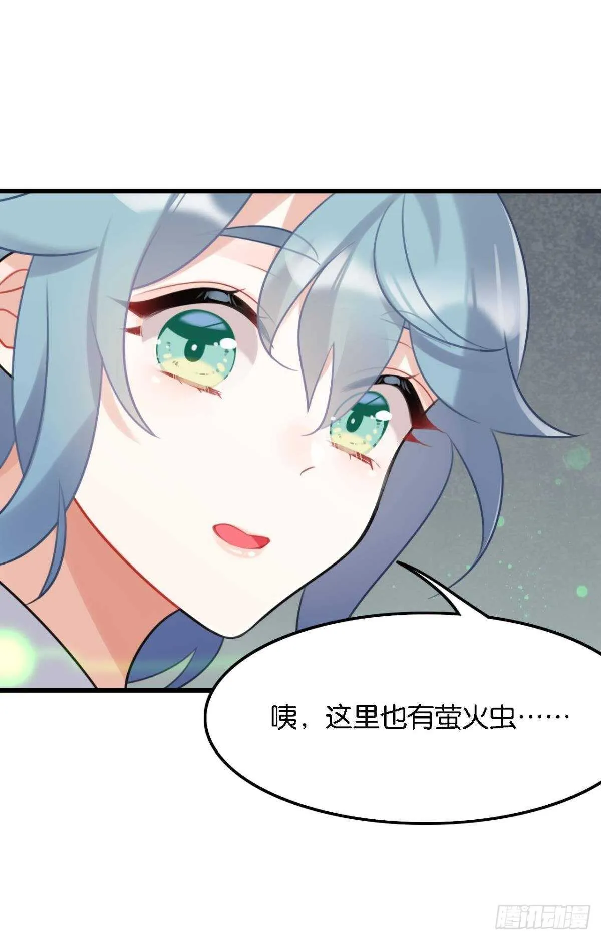 反射弧太长的小媳妇 第55页